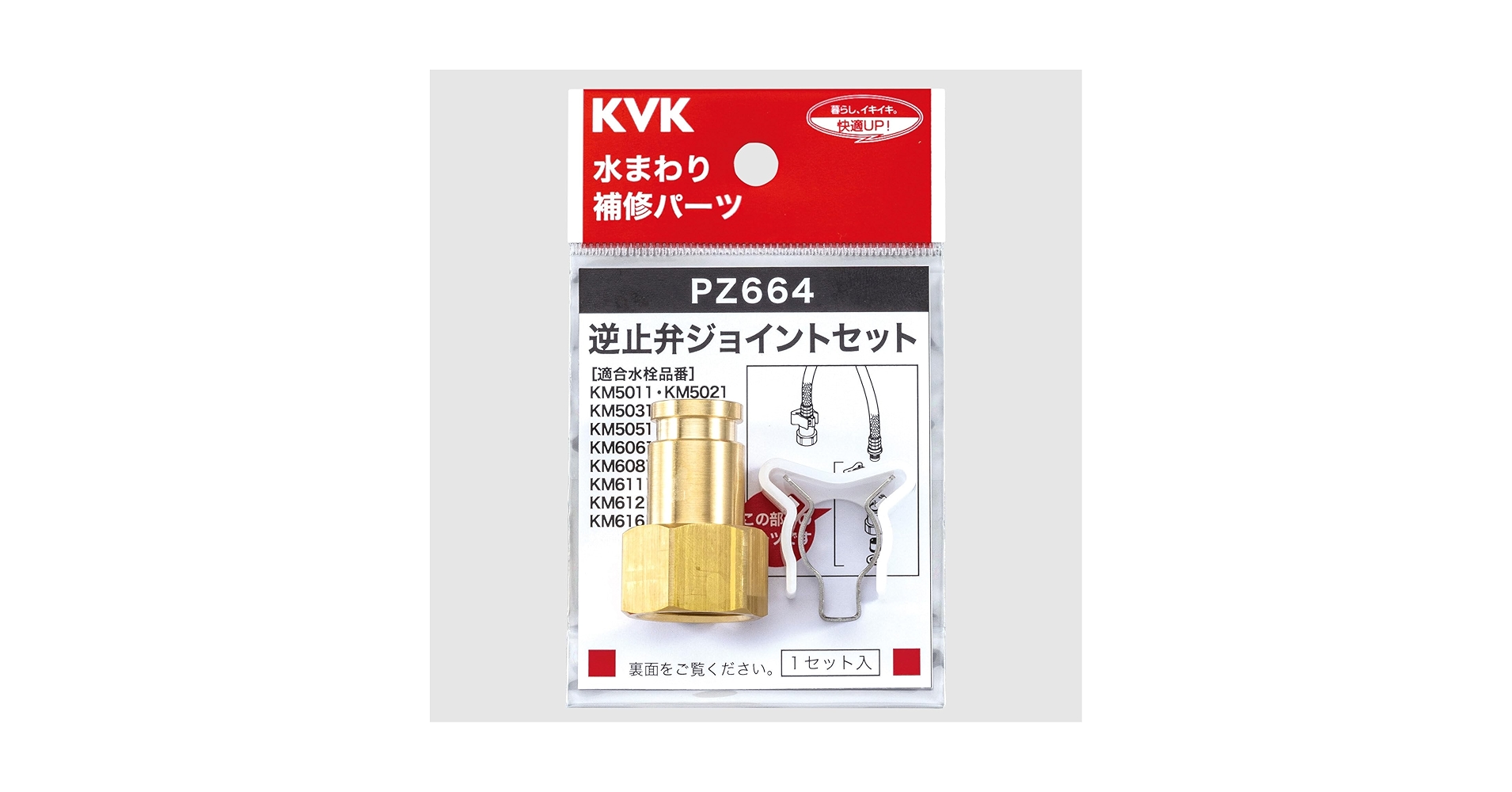 せいきひん 71t+DricbwL.jpg_BO30,255,255,